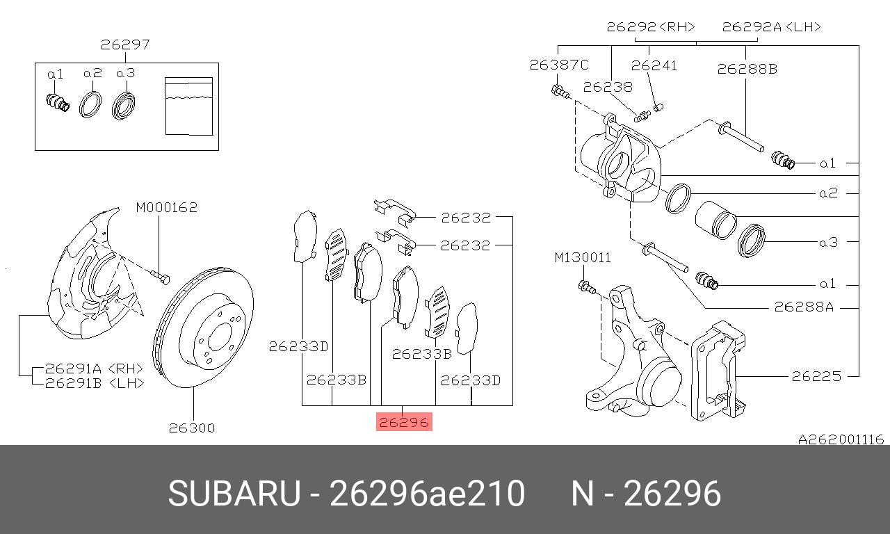 Колодки тормозные, комплект, передние   SUBARU арт. 26296AE210