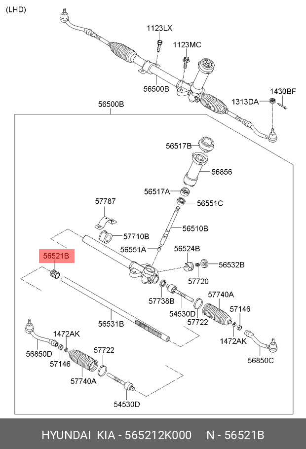  Втулка рулевой рейки (Hyundai,Kia) 565212K000