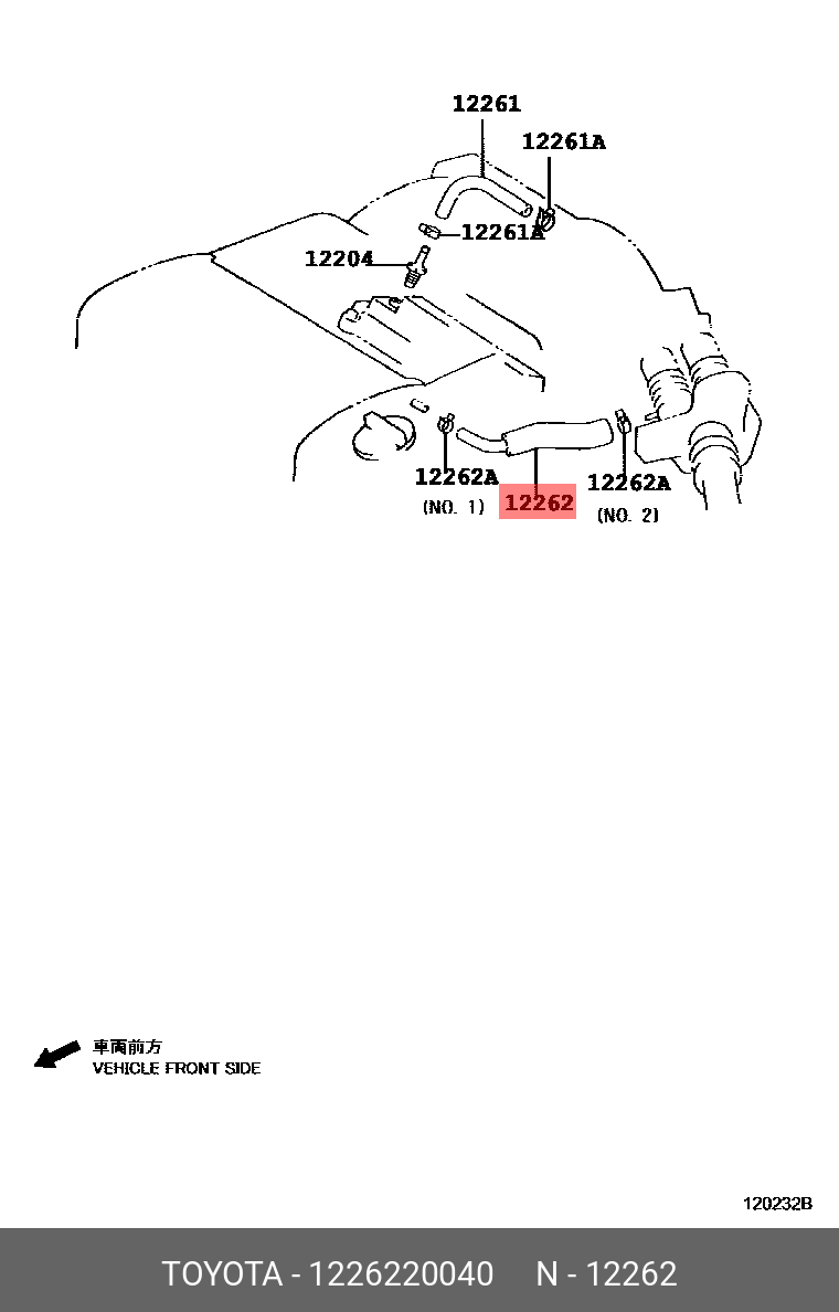 12262-20040 ТРУБКА ОТСОСА КАРТ.Г TOYOTA LEXUS купить, цена в Екатеринбурге