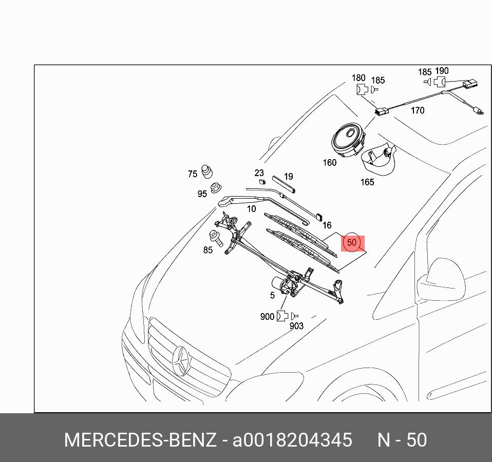 A0018204345 (A 001 820 43 45) MERCEDES BENZ Комплект пер. щёток/ts  wischerblatt | Купить запчасть