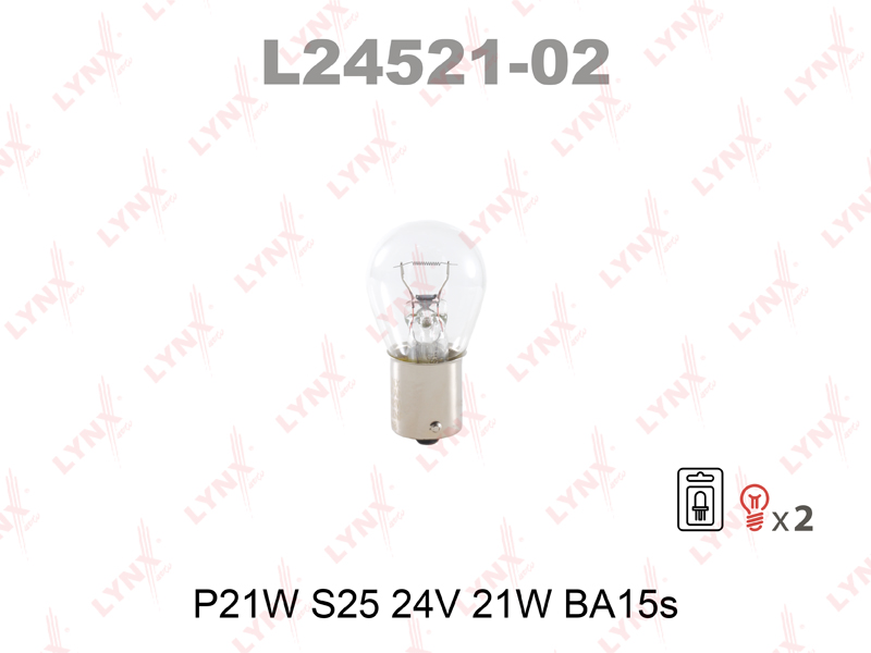 Лампа накаливания' P21W' 24В 21Вт, 2шт
