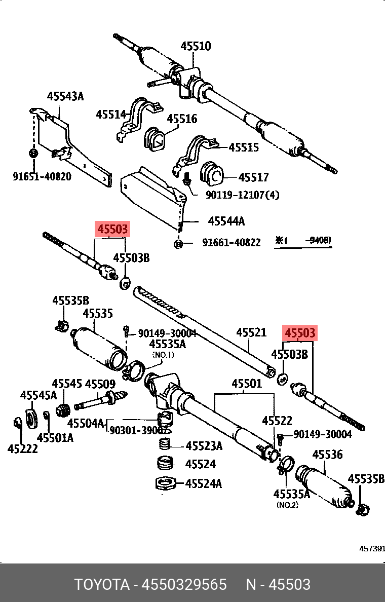 45503-29565 TOYOTA LEXUS Тяга рулевая - купить в Калининграде | Япония-Авто