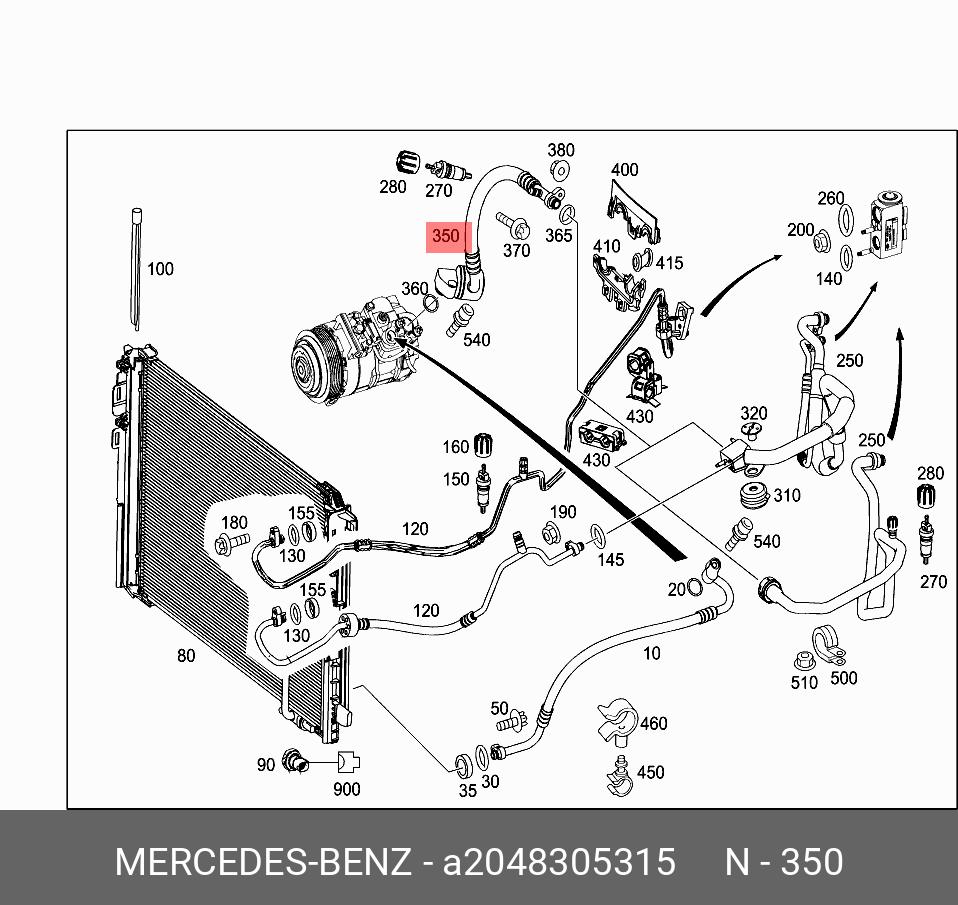 Шланг; Трубопровод высокого / низкого давления, кондиционер MERCEDES BENZ A  204 830 53 15 купить в Симферополе, Севастополе, Крыму